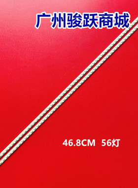 适用康佳LED42S2260N LED42F2200NE LED42MS05DC灯条350164893501