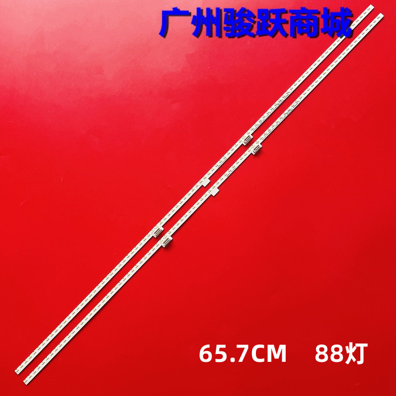 夏普LCD-60SN6156A电视灯条