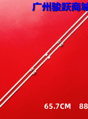 适用夏普LCD-60X690HGA 60X9A 60SU578A灯条Sharp-60SU670-88+88