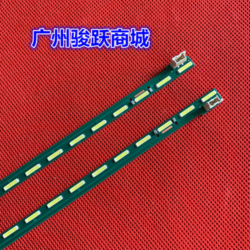 适用LG 43LF5400-CA 43LX310C-CA灯条43inch FHD L/R TypeMAK632C