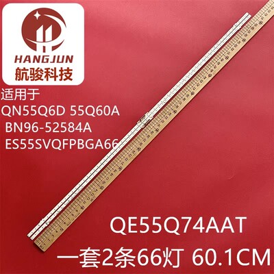 BN96-50384A S1Q7-550SM0-R0 ES55SVQFPBGA66 BN96-52584A灯条