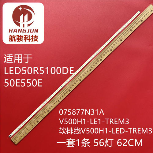 适用海信LED50K310X3D LED50K320DX3D LED50K360X3D LED50K260X3D