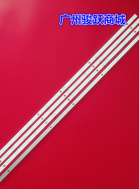 适用冠捷T4312M LD43V22S 43PFF3011T3/5021T3灯条DLED43GC 4X9灯