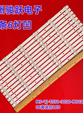 适用拼接屏6255W 6250W灯条MS-YJ-T550-3030-M01800112-06背光灯