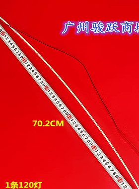 P3250G H32186灯条HAN315LM02-LSMHP03GREV.04B液晶电视LED铝板