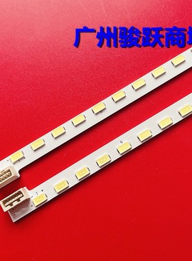 42E96RS统帅LE42TSA1灯条 42