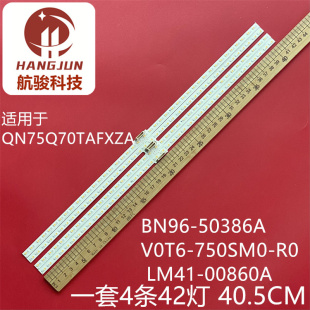 UA75AU8800 STC750A72 BN96-50386A V0T6-750SM0-R0 LM41-00860A