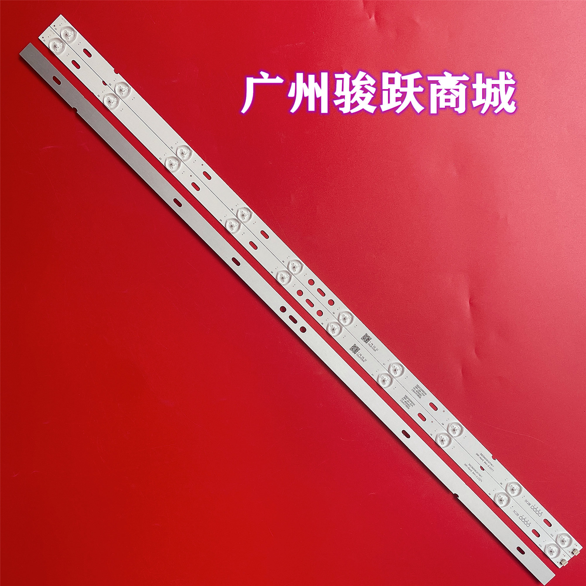 海普le42a55灯条 全新液晶电视通用一套