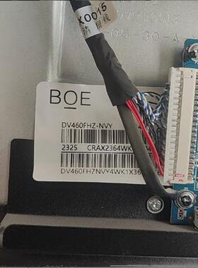 全新拼接屏46寸京东方灯DV460FHZ-NVY灯条一套液晶电视背光LED