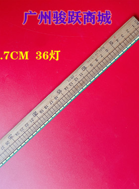 联想 ThinkCentre M9201Z 灯条SML230A24 液晶背光灯条