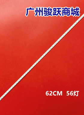 适用康佳LED50M5570AF LED50R5500FX液晶LED灯条35019407 LT37023