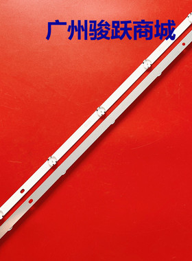 志高L32AM38灯条09.D3200501-3030AS液晶2.01.D320001 190306