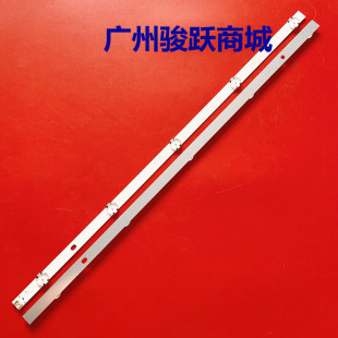 志高L32AM38灯条09.D3200501-3030AS液晶2.01.D320001 190306