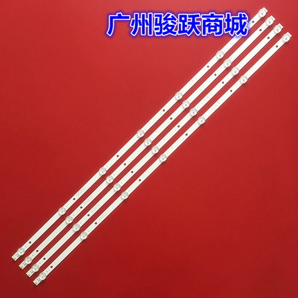 暴风统帅T39S05灯条适用TCL LE40D8810液晶电视4708-400000-A1213
