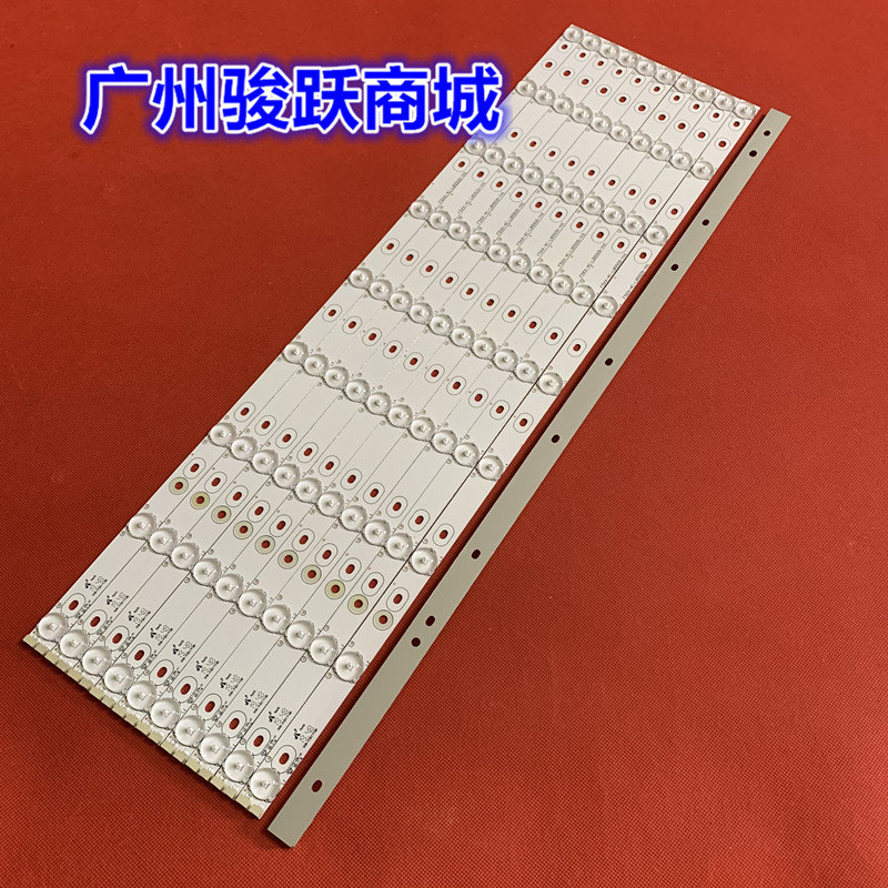美乐LE55M99AD液晶灯条KG5X 4C-LB5509-VH1一套价11条9灯灯管
