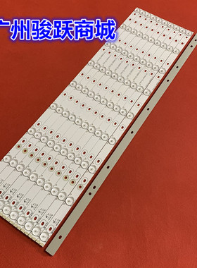 美乐LE55M99AD液晶灯条KG5X 4C-LB5509-VH1一套价11条9灯灯管