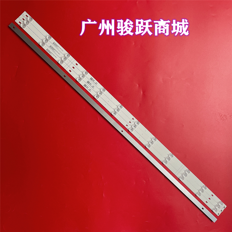 SVH500AD6灯条50A7500F