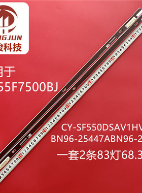 BN96-25448A BN96-25447A V3LE-550SMA-R4 UE55F7000 UE55F7500灯