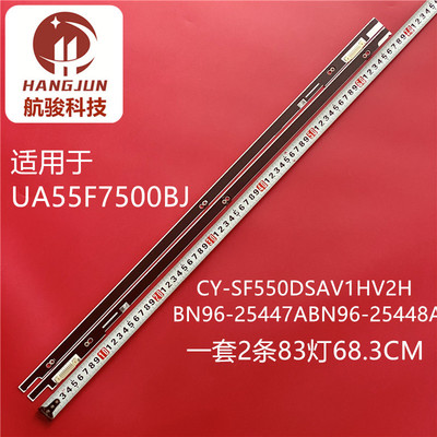 适用三星UA55F8000AJ/XXR灯条UA55F7500BJ 2013SVS55 7032SNB R/