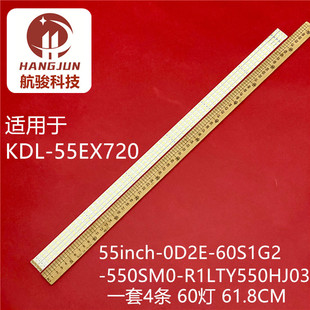 550SM0 适用索尼KDL 55ex725灯条S1G2 Kdl R1屏LTY550HJ0 55EX720