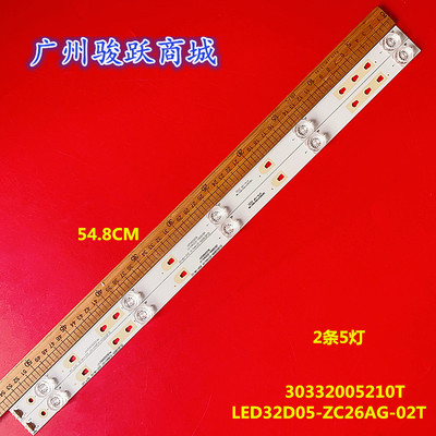 LED32D05-ZC26AG-02T灯条