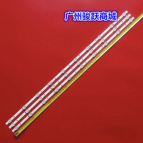 LED42A88液晶灯条