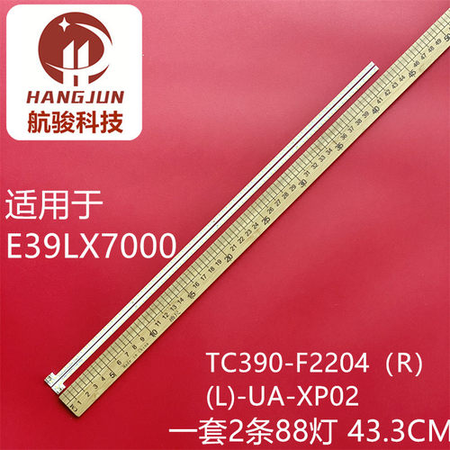 中韩LTE40819灯条TC390-F2204（R）-UA-XP02CHJA39E104L-ZC14A-01