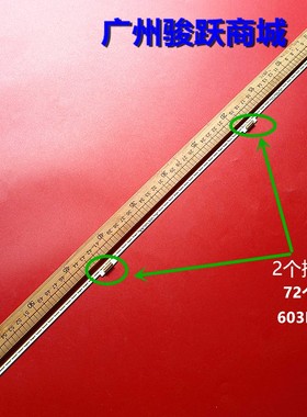 适用TCL D48A261 L48F3600A-3D L48U5000A-3D 2D00600 电视灯条