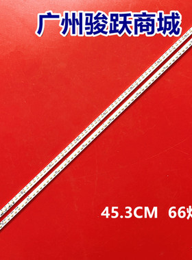 东芝40KL105CC 适用TCL 40EL100C 40HZ9000 C68灯条V400H2-LE2-TL