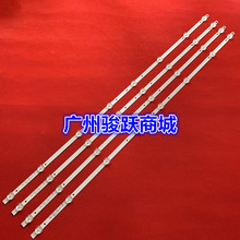 全新先锋LED-40B370P灯条303AK400037 AHKK40D07-ZC22AG-08背光灯