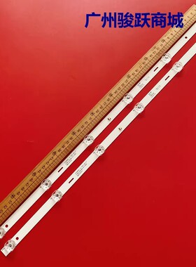 组装32寸液晶电视4708-K320WD-A1113N51 K320WDD1 A1灯条背光LED