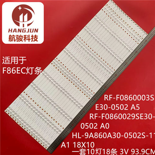 适用教学机FV86EB灯条RF-F0860051SS30-1001 A0 18X10背光灯液晶