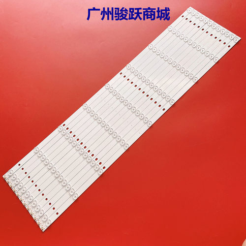 微鲸65G600适用飞利浦65PUF6372/T3 65PUF6392/T3灯条DLED65GC 12