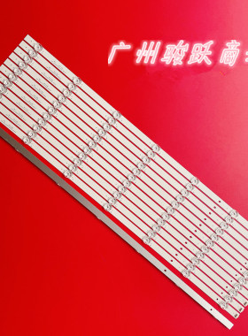适用创维70A9灯条035-700-3030-1 JL.D70071330-140AS-M_V03液晶