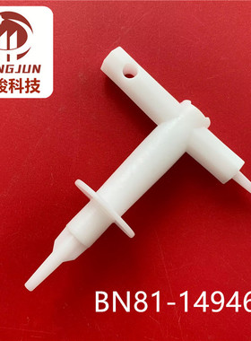 适用于三星无螺丝电视机拆解后壳撬后盖BN81-14946B工具 oprn jig