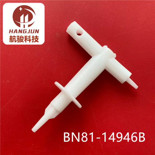 适用于三星无螺丝电视机拆解后壳撬后盖BN81-14946B工具 oprn jig