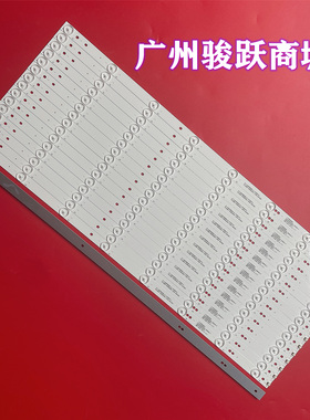 松下TH-60AS670C灯条全新16条8灯一套通用液晶灯条