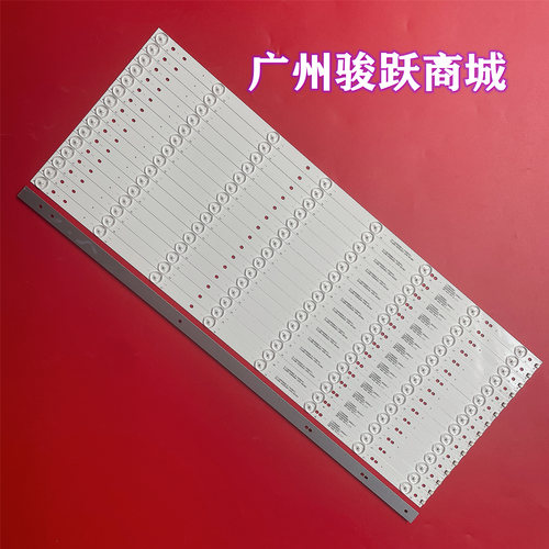 TH-60AS670C液晶灯条