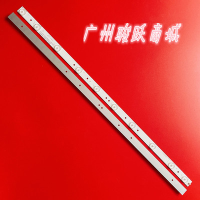 康佳32寸DLED32GK2X10灯条