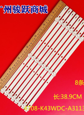 适用43DL4012N/62灯条K430WDC1 A3 A1 4708-K43WDC-A3113N11背光