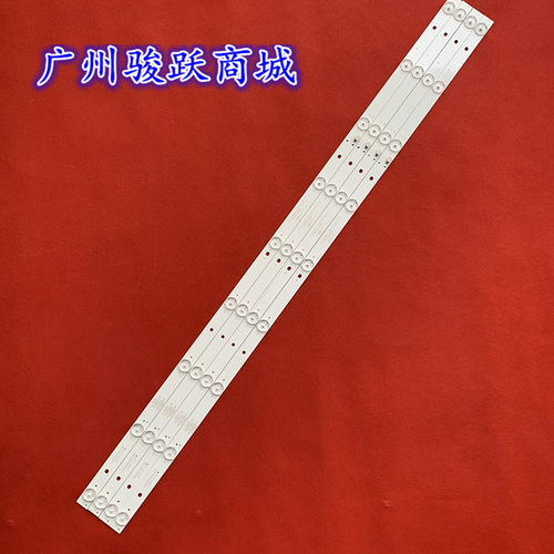 适用飞利浦43PFF5011/T3灯条