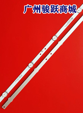 GC185D04-ZC21GF灯条组装18寸通用4灯2条4灯凸30长代用一套