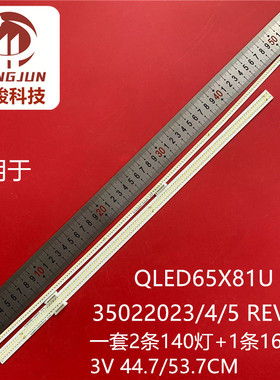 适用康佳QLED65X81U 4K灯条35022023 35022024 35022025背光灯LED