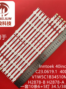 适用U4A20XH UDULED0GS042 40W11S1P 40MV324X/F7灯条C23.0619.1