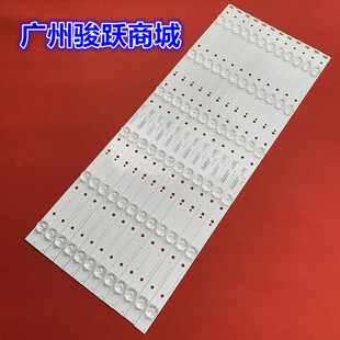 适用全新55U7750VE灯条 A553535120674NREV1.0B灯条12条6灯 CRH