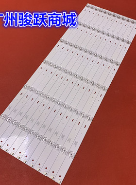 适用三洋65CE860M1液晶灯珠65Q3T灯条LB-C650U15-E4/E5-A/B/S-ZM