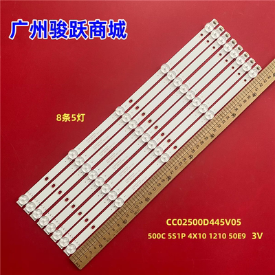 夏新LE-8815A LE-8822A灯条CC02500D445V05 500C 5S1P 4X10