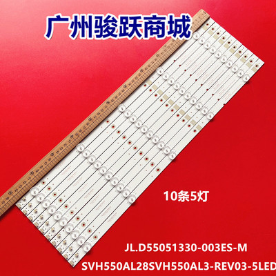 海信测试推荐LED55K300YU灯条