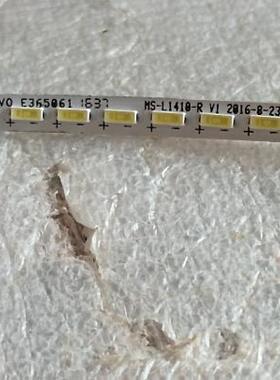 适用松芝LED-58V1灯条MS-L1410-R V1 2016-8-23液晶电视LED背光