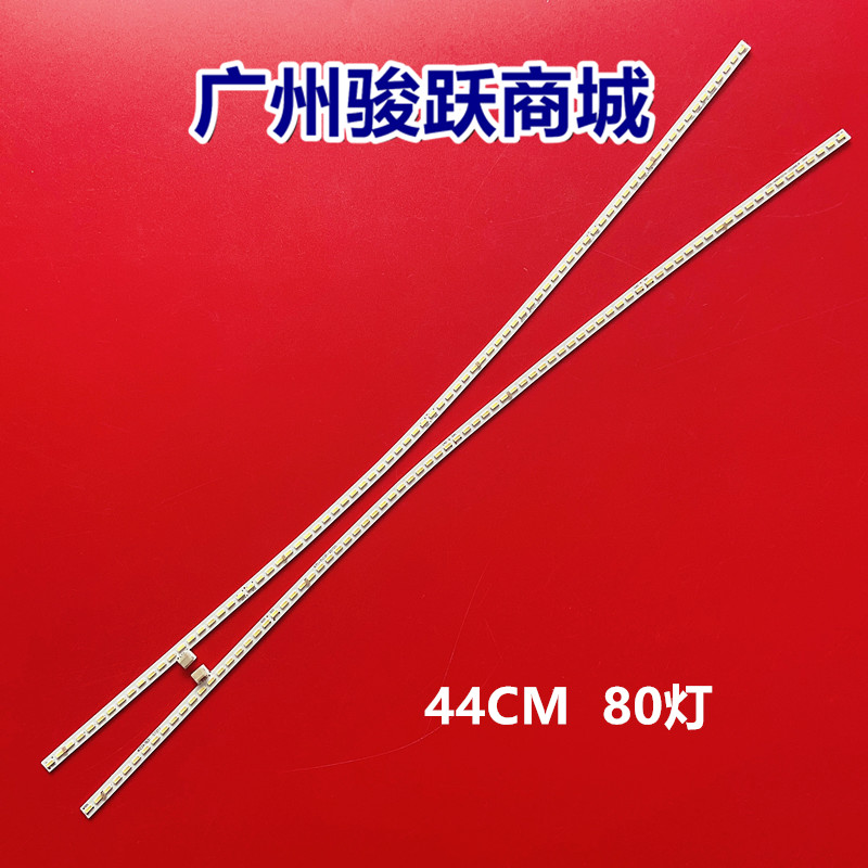 B40K梦想家MK4088S T1C1F灯条LSC400HN02 RF-DS400C14-2004R-04